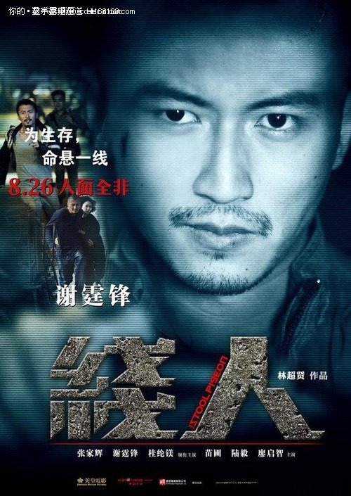 俄亥俄基督教大学文凭毕业证怎么买假的
